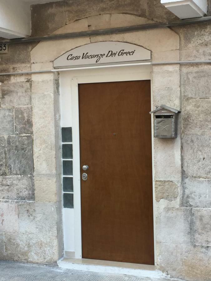 Casa Vacanza Dei Greci Barletta Extérieur photo